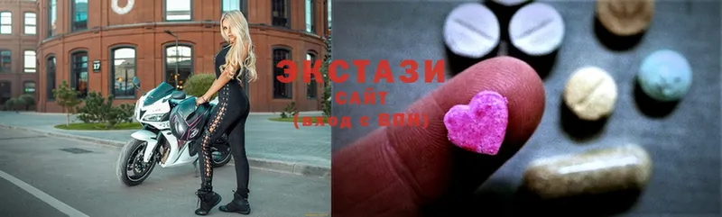 MEGA зеркало  Куса  Ecstasy диски  дарнет шоп 